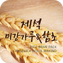 제석 미강가루&함초 APK