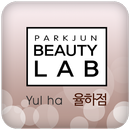 박준뷰티랩 율하점 APK