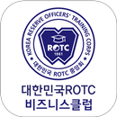 APK ROTC 비즈니스클럽