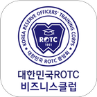 ROTC 비즈니스클럽 아이콘