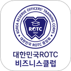 ROTC 비즈니스클럽-icoon