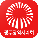 대한노래연습장업협회 중앙회 광주광역시지회 APK