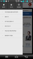 대한노래연습장업협회 중앙회 광주광역시지회 تصوير الشاشة 1