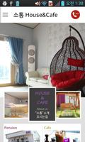 소통 House&Cafe penulis hantaran