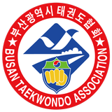 부산광역시태권도협회 Zeichen