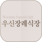 우신장례식장 icon