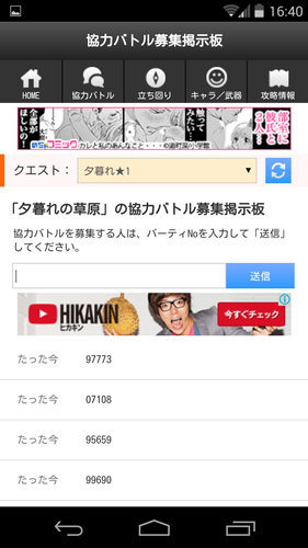 白猫 究極攻略db Apk 1 1 Download For Android Download 白猫 究極攻略db Apk Latest Version Apkfab Com 白猫 究極攻略db Apk 1 1 Download For Android Download 白猫 究極攻略db Apk Latest Version Apkfab Com