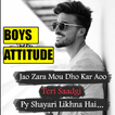 Boys Attitude Images & Wallpap