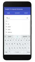 English To Gujarati Dictionary स्क्रीनशॉट 3