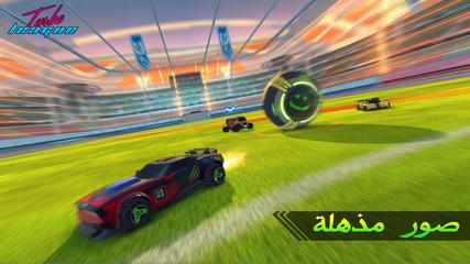 Turbo League تصوير الشاشة 7