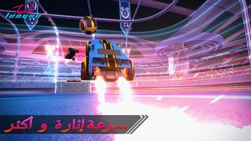 Turbo League تصوير الشاشة 2