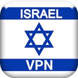 Israel VPN MASTER - Free To Unblock Proxy