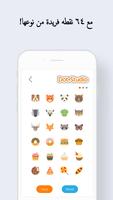 Find A Way: Addictive Puzzle تصوير الشاشة 3