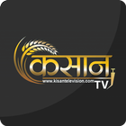 Kisan TV Zeichen