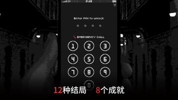 Replica 截图 1