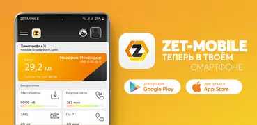 ZET-MOBILE