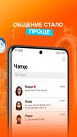 ZET-MOBILE Ekran Görüntüsü 3