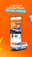 ZET-MOBILE Ekran Görüntüsü 2