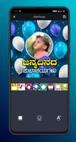 Kannada Birthday Photo Frames captura de pantalla 1