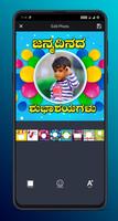 Kannada Birthday Photo Frames captura de pantalla 2