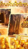 Zeus Legend-Thunder Power تصوير الشاشة 1