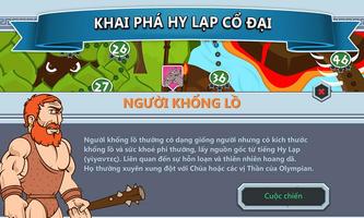 Zeus – Trò chơi toán học ảnh chụp màn hình 2