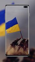 Ukraine Wallpaper スクリーンショット 1