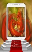 Chinese Dragon Wallpapers Affiche
