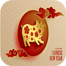 Chinese New Year Wallpapers APK