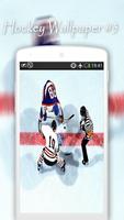 Hockey Wallpapers screenshot 3