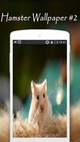 Hamster Wallpapers capture d'écran 2