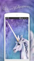 Unicorn Wallpapers تصوير الشاشة 2