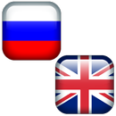 Russian-English Translator APK
