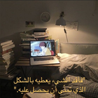 بوستات 2026 icon