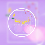 اغنية امي جنة