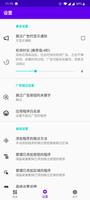 开屏跳过 syot layar 1