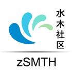 zSMTH水木社区(水木清华BBS)客户端-icoon