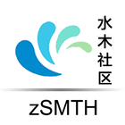 zSMTH水木社区(水木清华BBS)客户端 biểu tượng