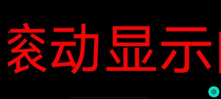 手机广告牌 Poster