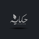 Tryhikayah APK