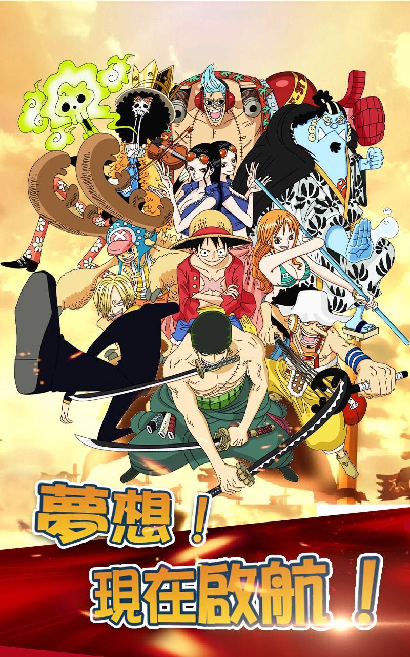 新世界for Android Apk Download