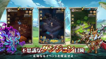 ソング·オブ·フェイト screenshot 1