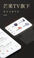 瞻彼文学 screenshot 1
