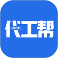 代工帮