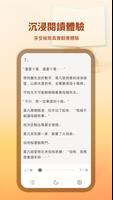 掌閱iReader screenshot 2