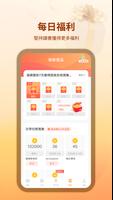 掌閱iReader imagem de tela 3