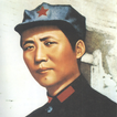 毛泽东全集(繁简版) 图标