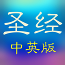 APK 圣经和合本Pro版