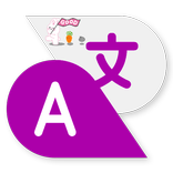 Traduza - converse e aprenda