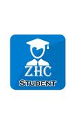 ZHC Smart Student capture d'écran 1